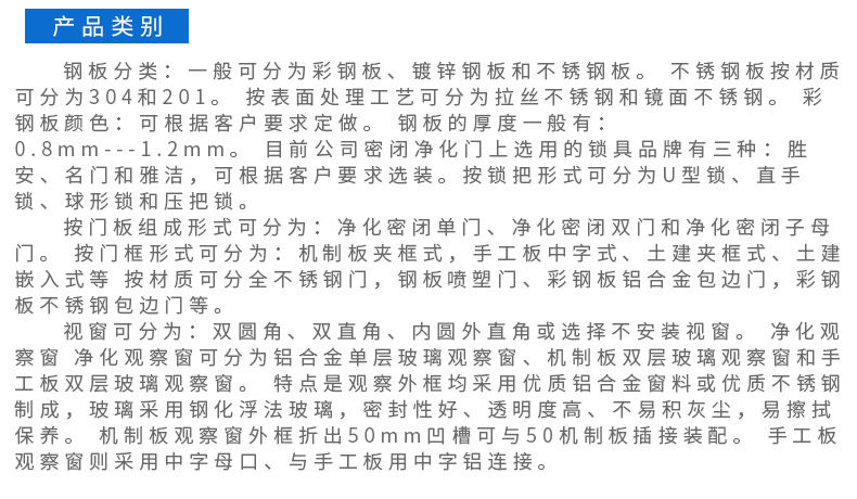 淨化車間蘑菇视频免费看片