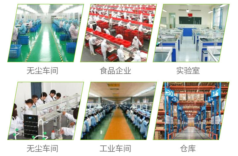 車間淨化蘑菇视频免费观看视频