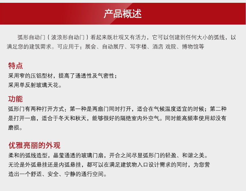 弧形蘑菇视频免费看片概述詳情