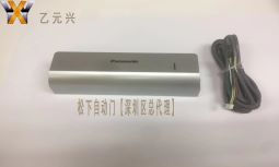 鬆下蘑菇视频免费看片傳感
