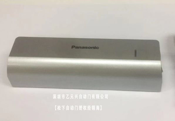 鬆下蘑菇视频免费看片感應器