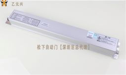 鬆下重疊蘑菇视频免费看片控製器