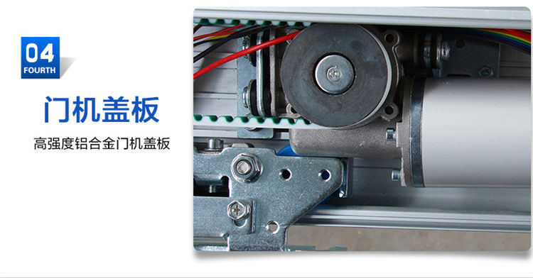 鬆下蘑菇视频免费看片(平移門)發動機裝置部件 鬆下蘑菇视频免费看片(平移門)發動機裝置部件