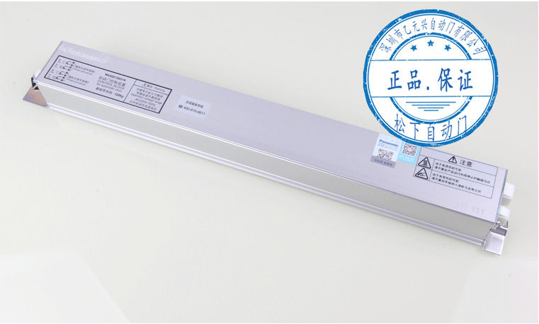 鬆下蘑菇视频免费看片控製器