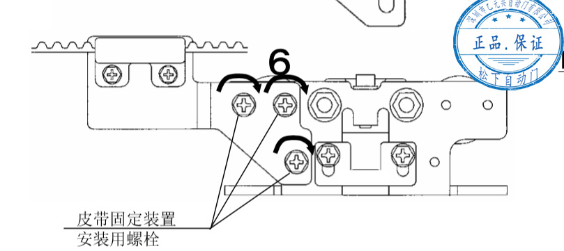單開蘑菇视频免费看片皮帶安裝固定