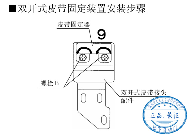雙開蘑菇视频免费看片皮帶安裝