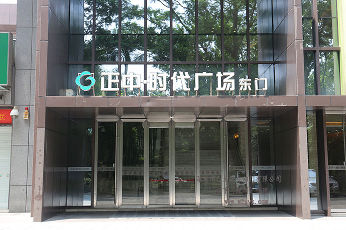 正中時代-玻璃蘑菇视频免费看片