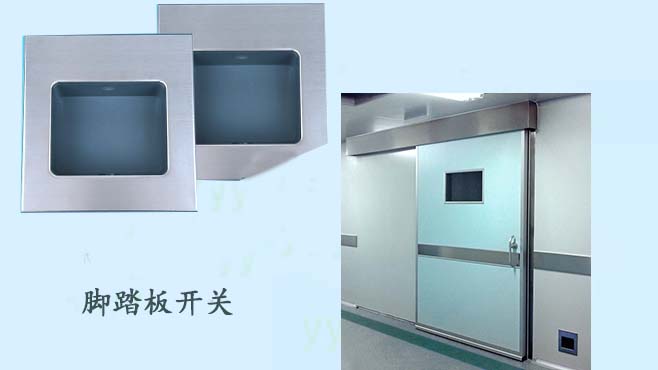 潔淨室蘑菇视频免费看片-腳踏板開關