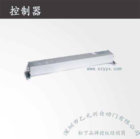 鬆下重型蘑菇视频免费看片-控製器機組.jpg