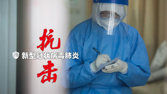 春假期延長通知