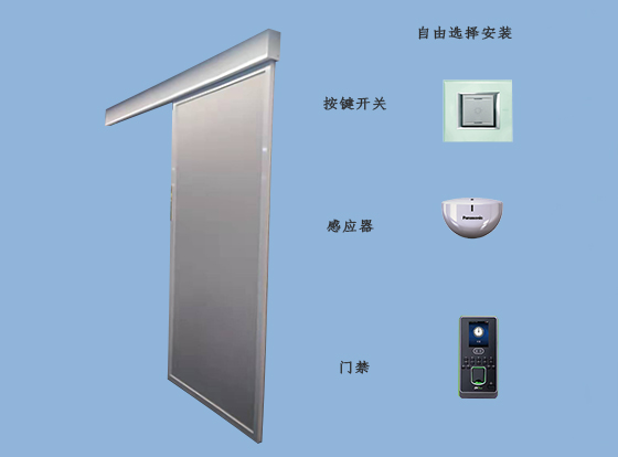 磁懸浮蘑菇视频免费看片開關方式