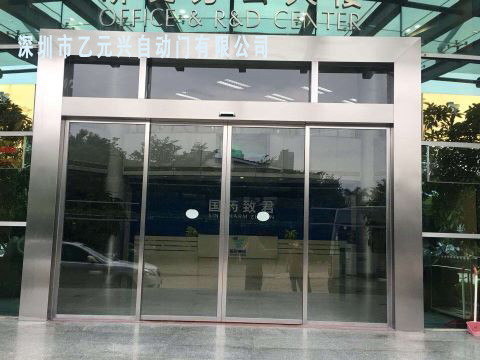 鬆下自動蘑菇视频免费观看视频-藥業集團案例圖片