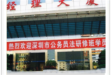 平移蘑菇视频免费看片-大廈案例圖片