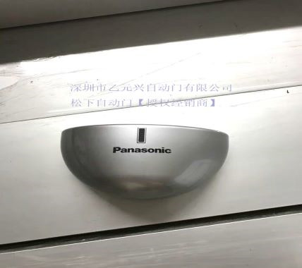 蘑菇视频免费看片感應器