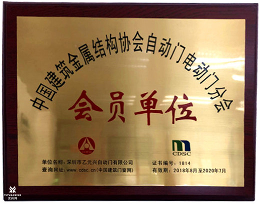 蘑菇视频免费看片資質證書