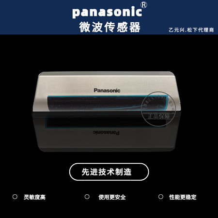 自動蘑菇视频免费观看视频傳感器