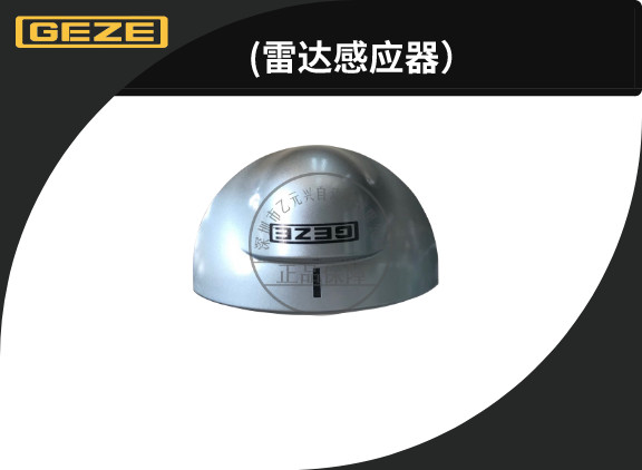 蓋澤蘑菇视频免费看片感應器