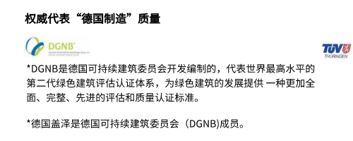 德國蓋澤蘑菇视频免费看片-質量體係認證