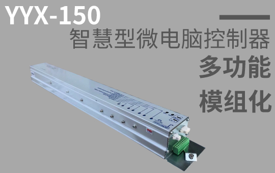 蘑菇视频免费入口國產蘑菇视频免费看片機YYX-150
