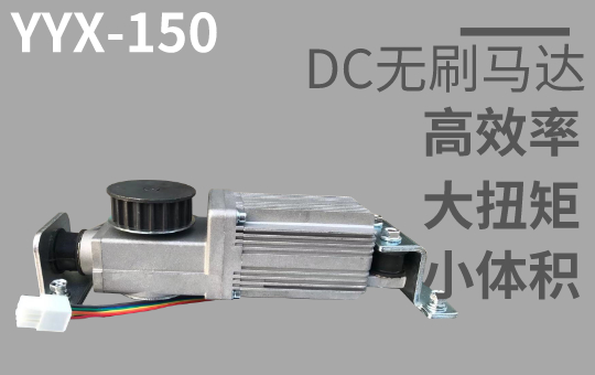 蘑菇视频免费入口國產蘑菇视频免费看片機YYX-150