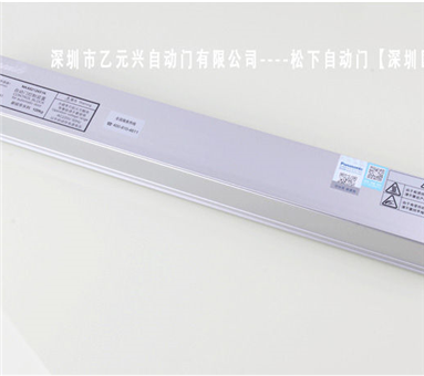鬆下蘑菇视频免费看片控製器